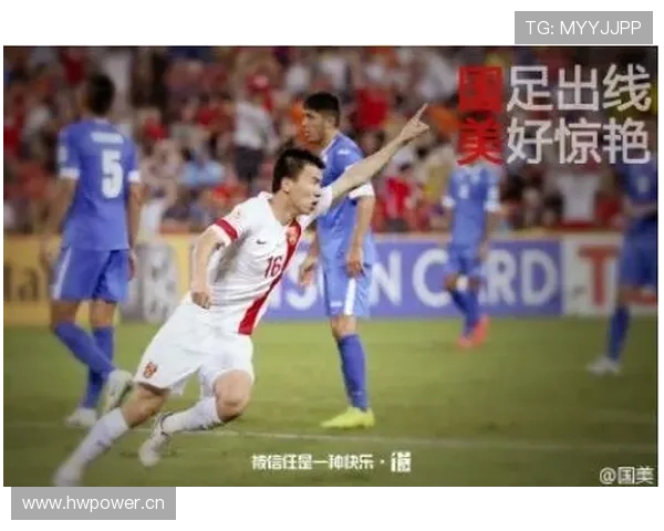 国足十吨家具有哪些（国足十吨家具有哪些品牌）sports